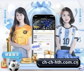 走进华体会官网下载,发现更多生活灵感 - 体育资讯内容服务